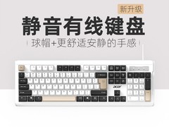 宏碁无线键鼠套装，天猫低至30.11元