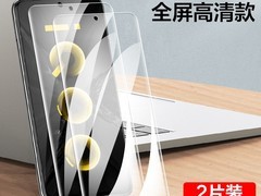 iQOOneo10高清钢化膜2片装优惠中！