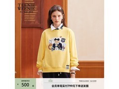京东TEENIE WEENIE女士卫衣5折低至250元