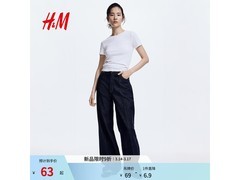H&M春款棉质T恤5折特惠
