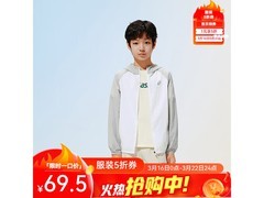 亚瑟士UPF50+防晒服五折低至69.45元