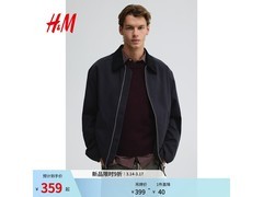H&amp;M工装风男装谷仓夹克1件5折仅199.5