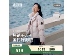 波司登25年经典未央粉羽绒服五折抢