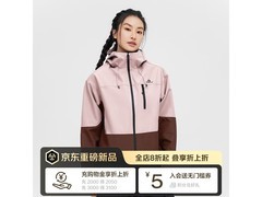 Pioneer Camp冲锋衣京东五折低至189元