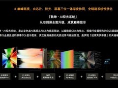 高端大屏优选！85寸/100寸智能电视，这4款解锁沉浸式观影新体验