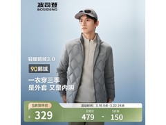 波司登三防90鹅绒羽绒服329元