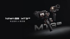 专业创作AI稳定器，浩瀚MT3系列相机稳定器正式发布
