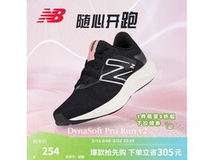 New Balance Pro Run v2女款春日跑鞋