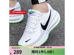 NIKE男款跑步鞋京东5折低至249元