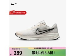 NIKE RUN DEFY跑步鞋直降249元