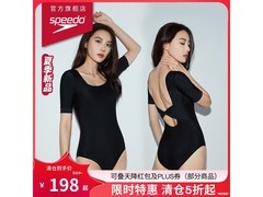 速比涛复古方领短袖泳衣1件5折仅198.5