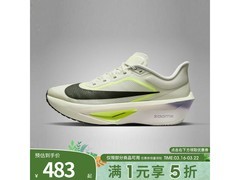 NIKE ZOOM FLY 6男鞋直降50%