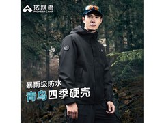 Pioneer Camp防风冲锋衣299元