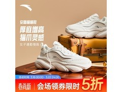 安踏女款喵喵老爹鞋京东5折仅160元