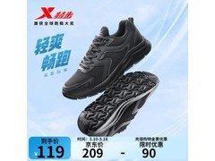 特步男款跑鞋879119110110直降110元