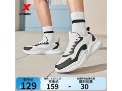 特步冬季老爹鞋79.5元