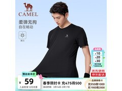骆驼男士速干T恤C16BAV6077低至49元