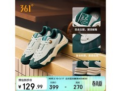 361°革面运动板鞋京东5折仅79.49元