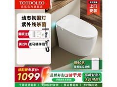 TOTOOLEO智能马桶T20直降1200元