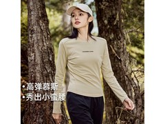 Pioneer Camp户外打底衫领券5折仅69.5元