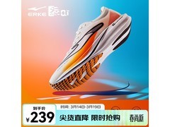 鸿星尔克极风2跑鞋立减260仅239元