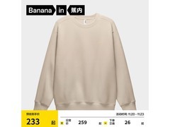 蕉内503Relax卫衣京东5折低至129元