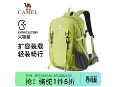 骆驼23L双肩包5折，97.28元带回家