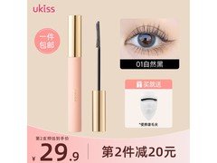 ukiss摩卡棕睫毛膏，到手仅21.9元！