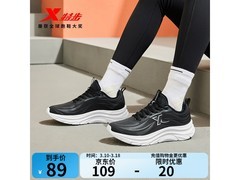 特步女跑鞋54.5元抢