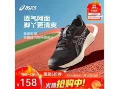 亚瑟士儿童跑步鞋1件5折低至158元包邮