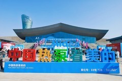 美的真暖MAX全球首发：-42℃稳定制热，极寒采暖不衰减