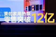 美的真暖MAX全球首发：-42℃稳定制热，极寒采暖不衰减