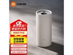米家30L/D变频除湿机京东9折包邮