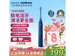飞利浦S3电动牙刷升级，京东低至129元