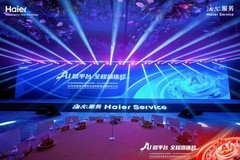 从研发到售后再到再循环，海尔实现全生命周期服务