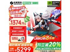 机械革命蛟龙15K游戏本5299元