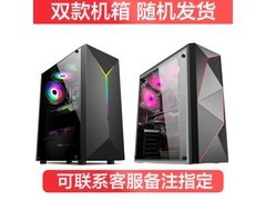 宏硕独显台式机主机，到手仅1199元！