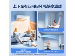 美的2匹酷省电空调，优惠后仅2583元