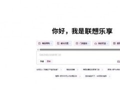 告别渠道迷茫：借助智能助手轻松选购学生品牌电脑