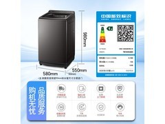 小天鹅10公斤波轮洗衣机，到手仅1682元