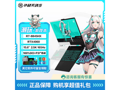 华硕天选6Pro游戏本3888元