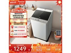 Panasonic 10kg定频波轮洗衣机低至948元