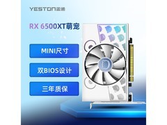 盈通RX6500XT萌宠显卡999元