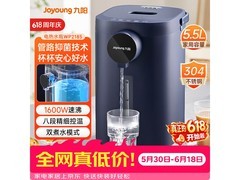 九阳5L电热水瓶京东特惠低至161元