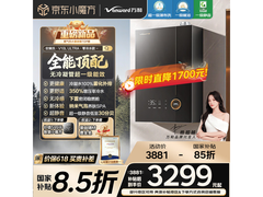 万和零冷水燃气热水器京东特惠低至3031元