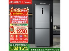 美的MR-249WTPE风冷三门冰箱特惠