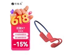 竹林鸟IPX8防水骨传导耳机