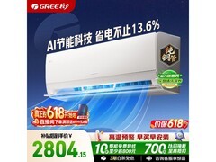 格力AI节能王子空调1匹