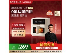 追觅TL30蒸烤炸一体机176元
