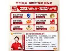 小天鹅水魔方洗烘一体机钜惠